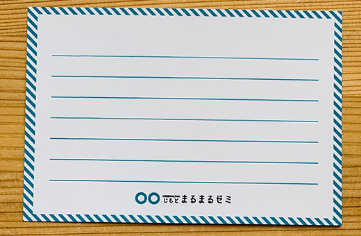5,000円コース